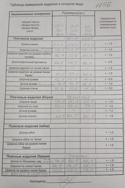 Костюм из жилета, свитшота и зауженных брюк с капюшоном TAiER 1156-1 нефрит - фото 2