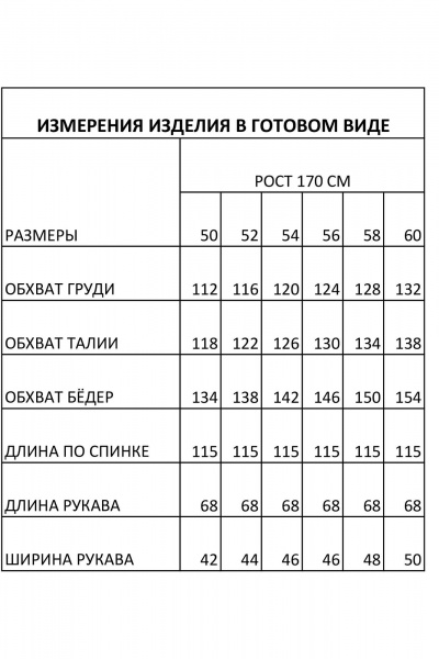 Платье-рубашка из вискозы с карманами и поясом IVA 1560 синий - фото 8