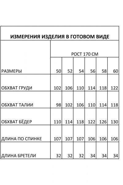 Платье IVA 1587 пыльная_роза - фото 5