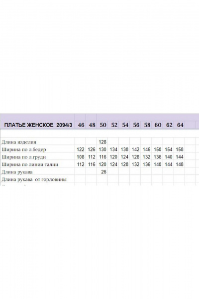 Платье в стиле бохо из натуральной вискозы с асимметричным дизайном Michel chic 2094/3 шалфей - фото 8