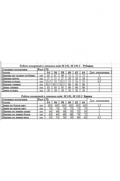Льняной костюм Блуза и Брюки с классическим стилем OVERYOU М101-1 черный - фото 4