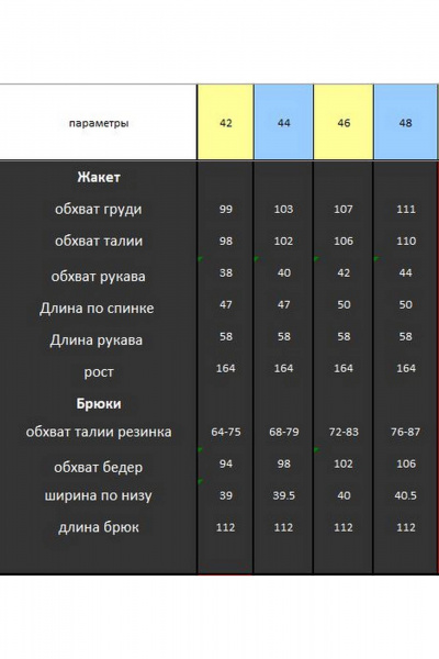Джинсовый костюм с коротким жакетом и свободными брюками DOGGI 2933 бежевый - фото 5
