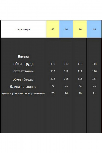 Рубашка DOGGI 0170 белый - фото 6