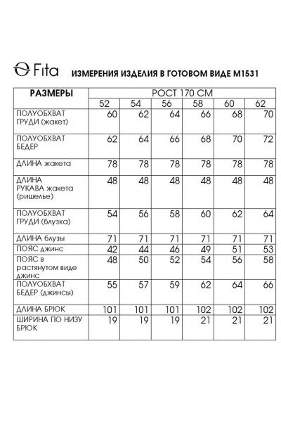 Блуза, брюки, жакет Fita 1531 бело-голубой - фото 3