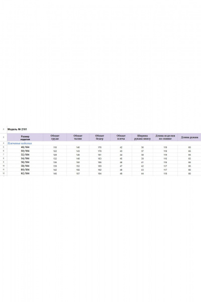 Бохо платье из плательной ткани с пуговицами Michel chic 2161 черный - фото 9