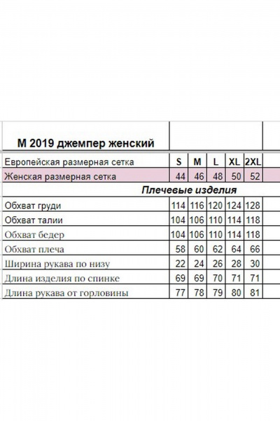 Демисезонный свободный джемпер из трикотажа и текстиля HIT 2019 серый,голубой - фото 9