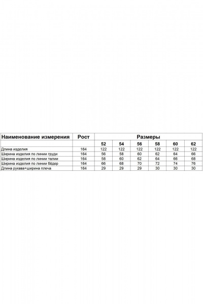 Платье Диомант 1957 горчица - фото 5