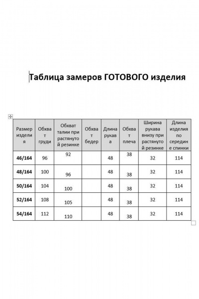 Платье AGATTI 5247 - фото 6