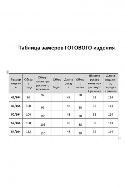 Платье из шифона с принтом, полуприлегающий крой, длина миди AGATTI 5249 - фото 3