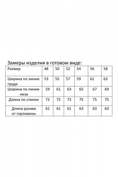 Блуза свободного силуэта с карманом и рубашечным воротником Modema м.744/1 - фото 6