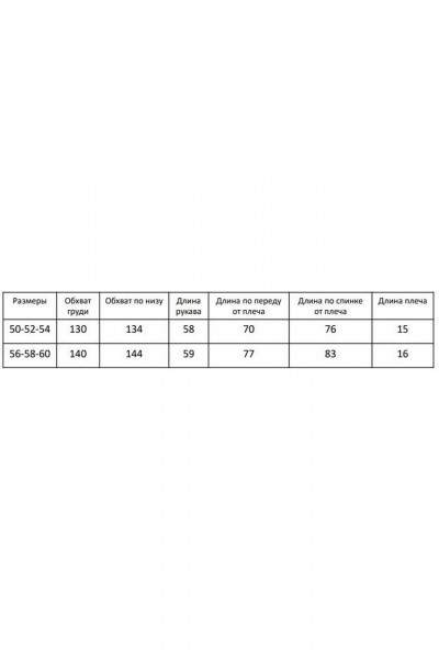 Оверсайз белая рубашка с асимметричными манжетами Bliss 8221 белый - фото 8