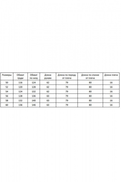 Демисезонный костюм из льняной ткани с блузой и брюками Bliss 8219 голубой - фото 6