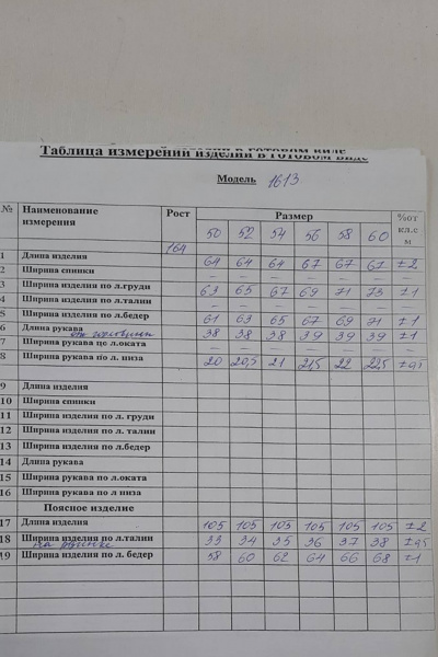 Блуза, брюки Runella 1613 - фото 5