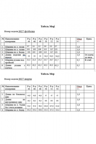 Джемпер и шорты с капюшоном и печатью KaVaRi 8027.1 голубой - фото 3