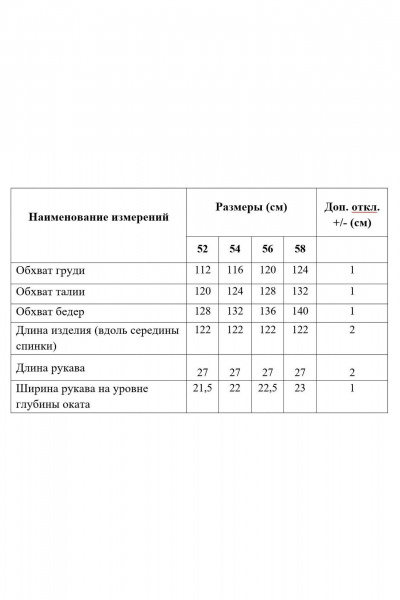 Платье расклешенное с коротким рукавом и сборками Медея и К 2201 черный - фото 6