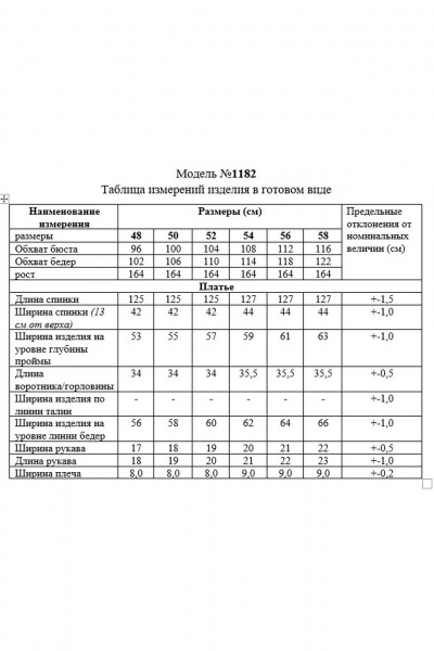 Платье прямого силуэта с вышивкой и карманами TAiER 1182 мох - фото 8