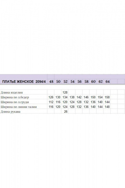 Летнее бохо-платье из искусственного льна с разрезами Michel chic 2094/4 темно-оливковый - фото 8