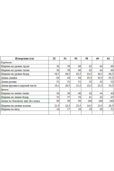 Брюки, кардиган ANASTASIA MAK 692 темно-синий - фото 6