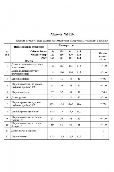 Платье Alani Collection 2016 темно-зеленый - фото 6