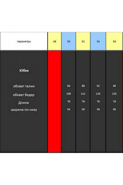 Юбка джинсовая прямого силуэта с карманами Lady Secret 0201 бежевый - фото 6