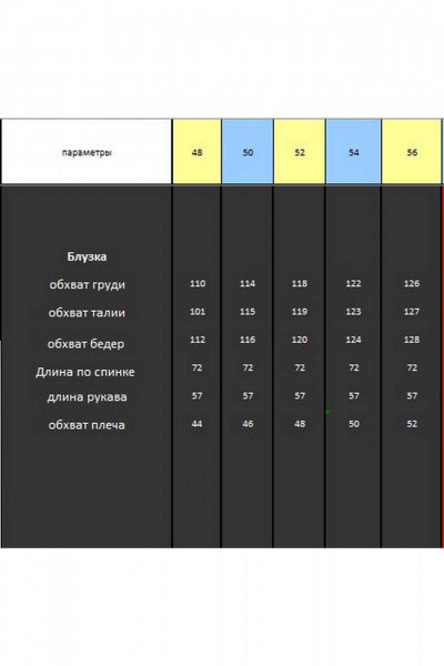 Блуза из хлопка с разрезами, свободный стиль Lady Secret 0202 небесно-голубой - фото 6