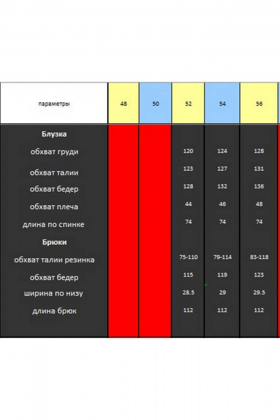 Блуза, брюки Lady Secret 2943 молочный+синий - фото 8