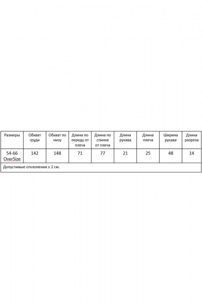 Футболка Bliss 179 нефть - фото 6
