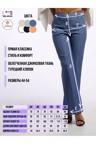 Широкие палаццо брюки из хлопка для повседневной носки IUKONA Б207 голубой - фото 5