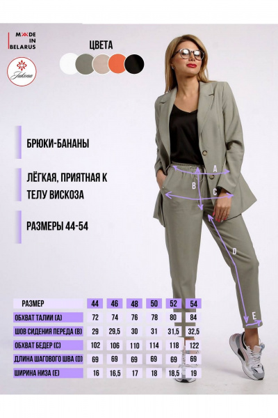 Летние зауженные брюки из вискозы с имитацией застежки IUKONA 1895 оливковый - фото 5