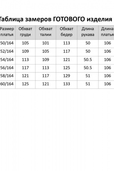 Платье на каждый день у делов  из текстиля с воротником БАГРЯНИЦА 5002 красный - фото 6