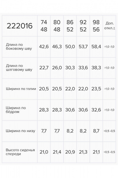 Стильные розовые брюки-джоггеры с стразами и вышивкой Bell Bimbo 222016 т.розовый - фото 5