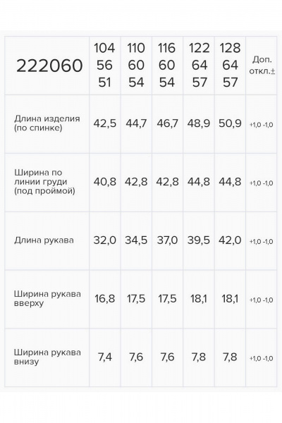 Джемпер-колор-блок в стиле на каждый день с карманами Bell Bimbo 222060 серый меланж/бежевый - фото 5