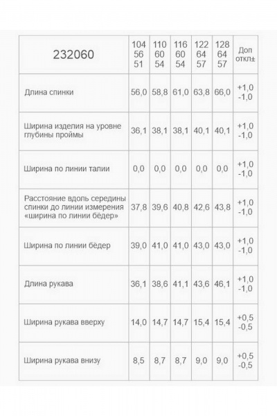 Платье А-образное с карманами и принтом Bell Bimbo 232060 бордо - фото 4