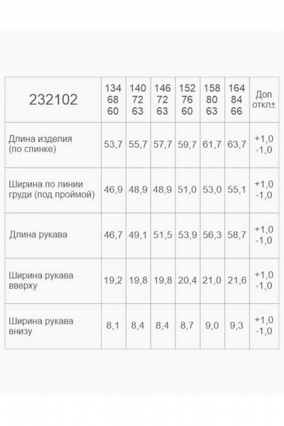 Худи прямого кроя с капюшоном, накладным карманом и принтом Bell Bimbo 232102 бежевый - фото 5