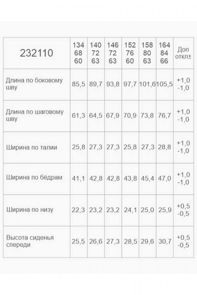 Розовые брюки-джоггеры из футера с наклонными карманами Bell Bimbo 232110 бордо - фото 4