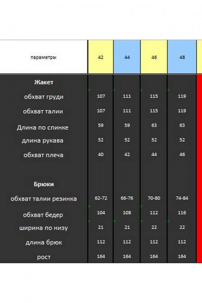 Джинсовый костюм 2-ка с жакетом и брюками свободного силуэта DOGGI 2947 лиловый - фото 7