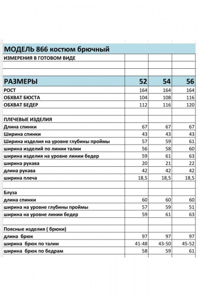 Деловой костюм 3-прядметный из ленового текстиля БагираАнТа 866 т.голубой - фото 6