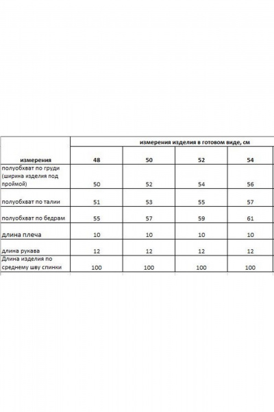 Платье Rishelie 944 джинс - фото 5