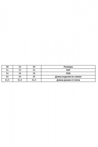 Жакет деловой полуприлегающего силуэта на подкладке Магия Стиля М-5002 розовый - фото 2