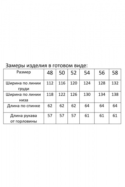 Блуза Modema м.723/6 - фото 6