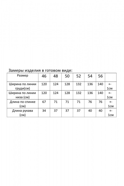 Рубашка Modema м.752/3 - фото 6