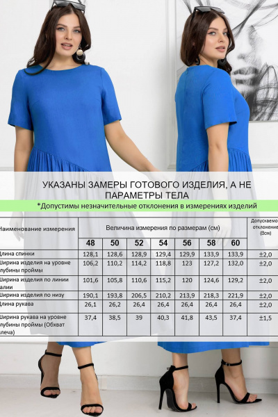 Платье Gold Style 2559 голубой - фото 6