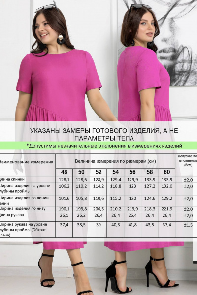 Макси платье бохо из эко льна с сборкой Gold Style 2559 фуксия - фото 4