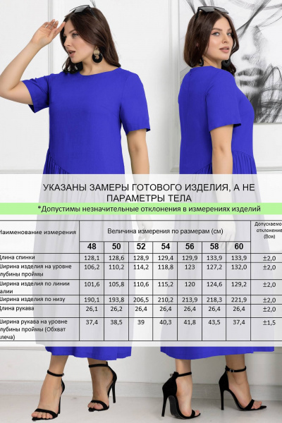 Платье Gold Style 2559 синий - фото 5