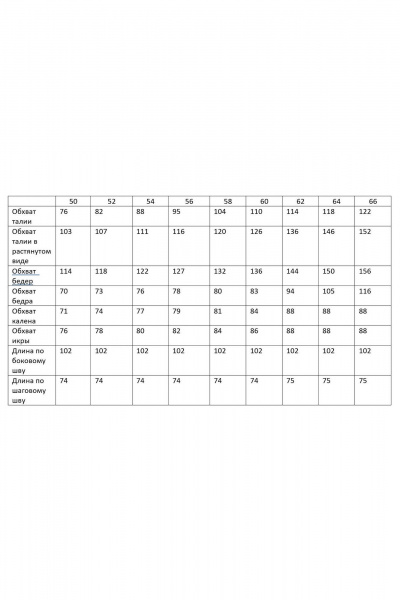 Брюки GRATTO 3238 - фото 3