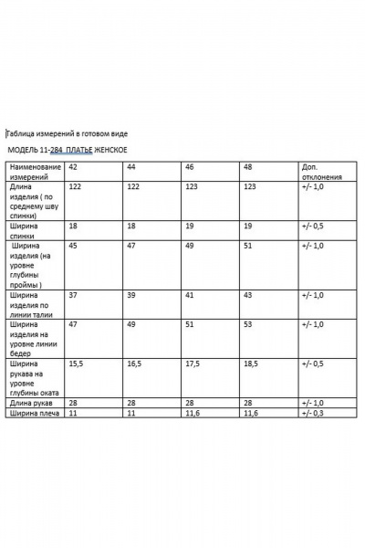 Миди джинсовое платье с разрезом и ремнем PUR PUR 11-284 - фото 3