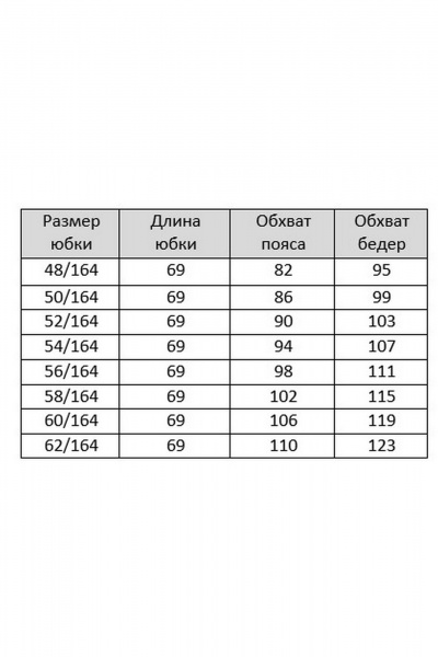 Жакет, юбка БелЭльСтиль 723-3 01 22 + 536-2 93 22 - фото 8