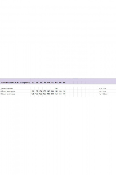 Платье Michel chic 2124 терракотовый - фото 6