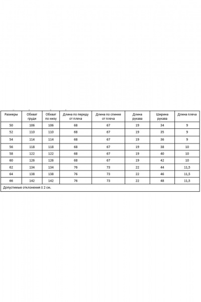 Футболка из хлопка с свободным кроем и V-вырезом Bliss 9174 нефть - фото 6
