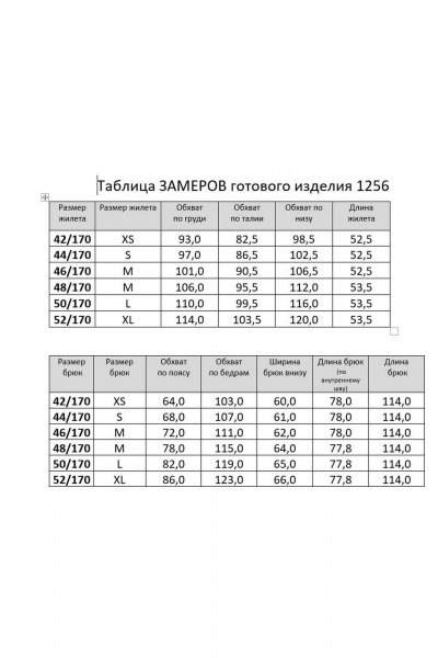 Летний белый костюм жилет и укороченные брюки из текстиля RINKA 1256 молочный - фото 3